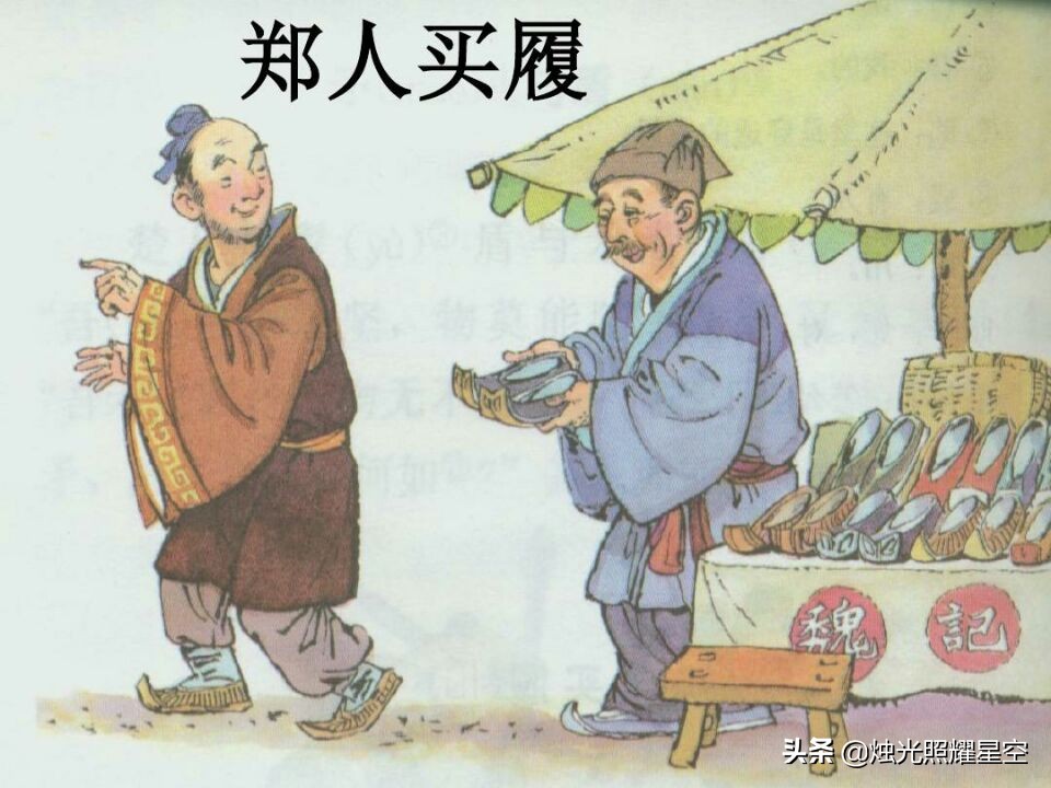 语文书五年级下册自相矛盾讲解,自相矛盾五年级下册优秀教学设计