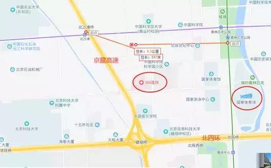 300万北四环,你们要的三十万左右的房子