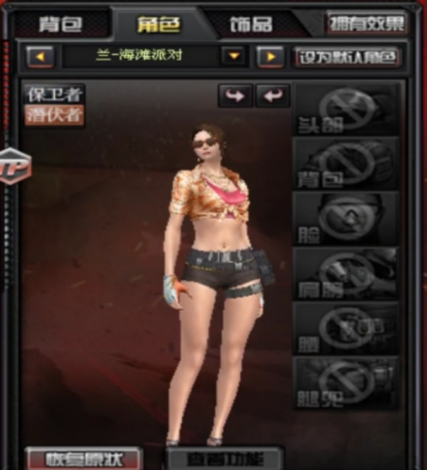 cf夏日泳装许愿池2020,穿越火线夏日泳装