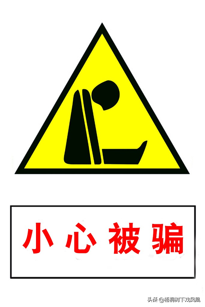 邀请去山东盗墓，“保底赚10万”，一网友动心了，见面后不敢干了