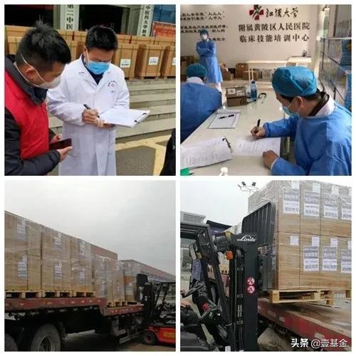 壹基金壹家人计划,壹基金壹家人