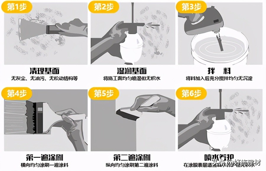 防水黑豹这个牌子怎么样,防水黑豹涂料