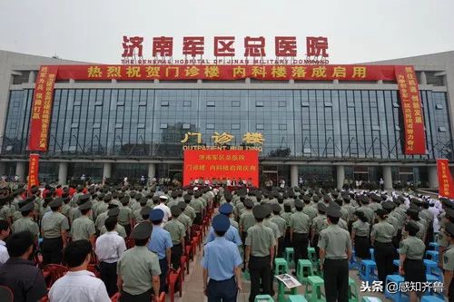 解放军第960医院原济南军区总医院,为什么叫济南军区九六医院