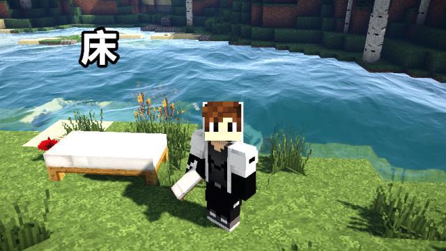 我的世界：RLCraft生存入门，在危险大陆做出一张床有多“难”？