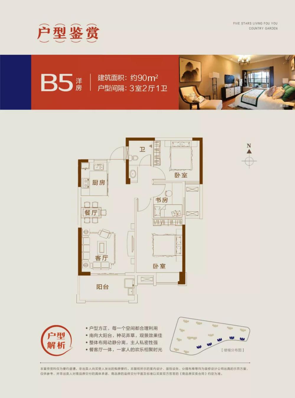 宁滁轻轨走滁州碧桂园欧洲城吗,滁州罗马世纪城交房视频