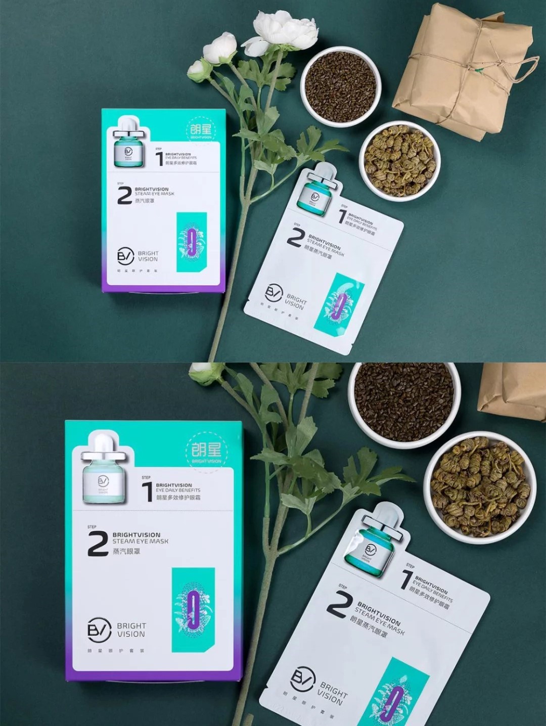 去黑眼圈蒸汽眼罩推荐测评,黑眼圈克星眼霜眼膜