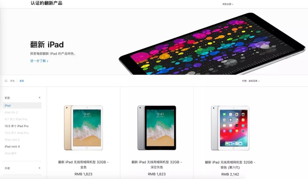 ipadminiipadair怎么选,ipadmini6和ipad2021选哪个