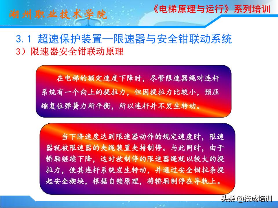 家用电梯维修保养费一年多少钱,关于电梯日常维修保养的通知