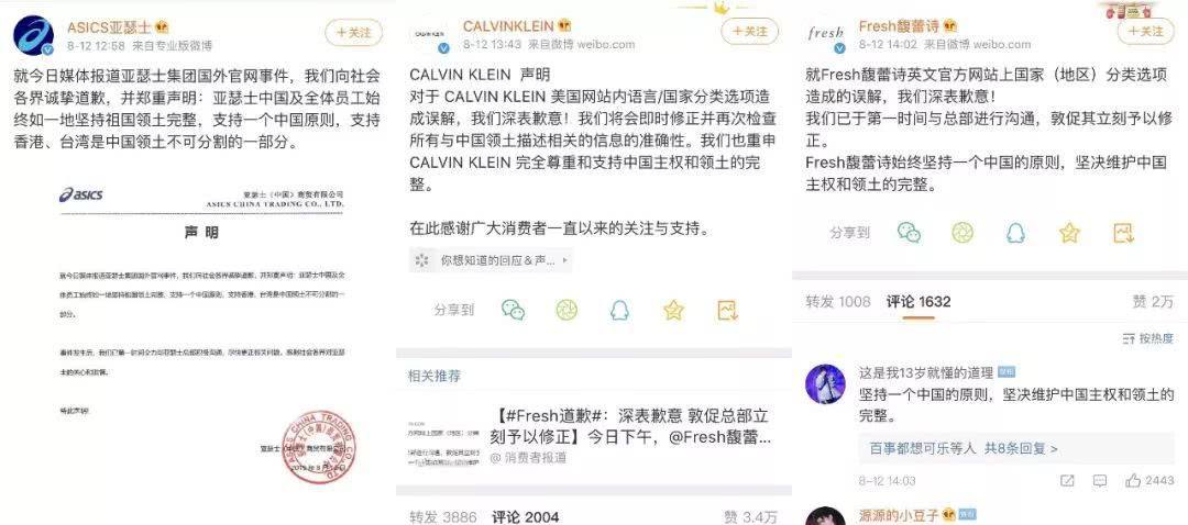 道歉声明被质疑“甩锅”，“黑历史”被扒，迪奥真有那么无辜吗？