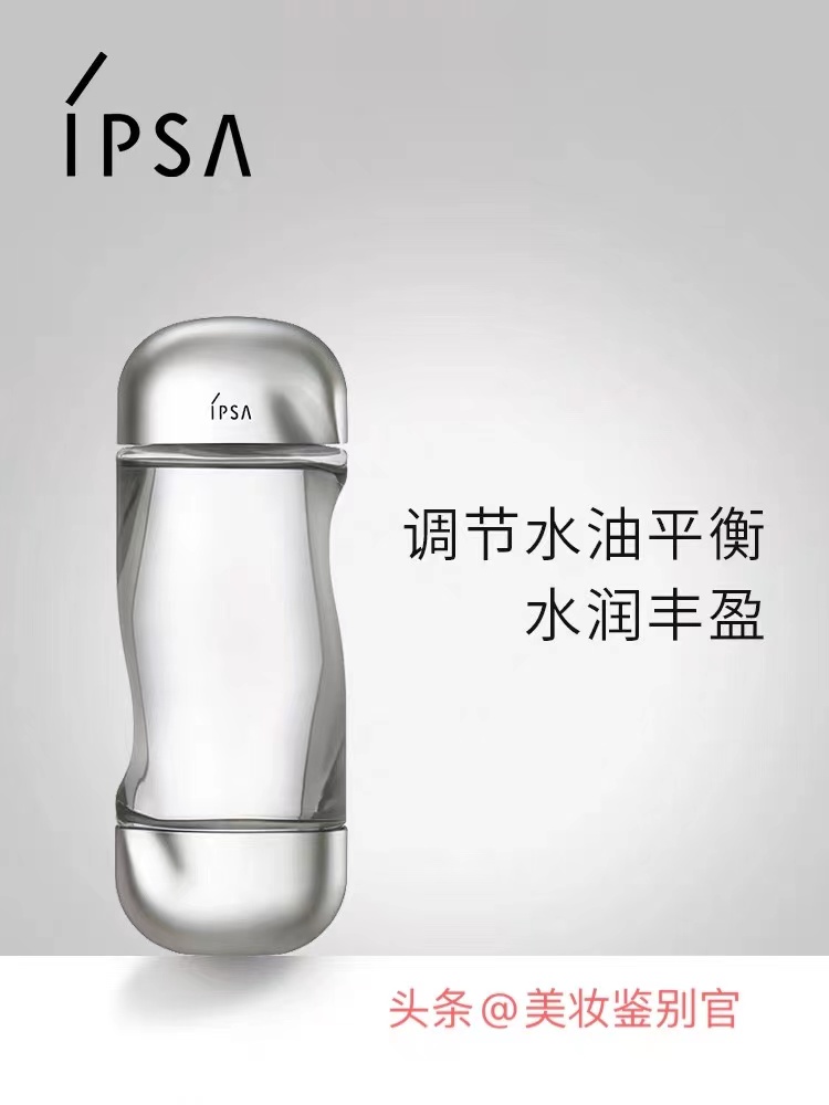 日本五大神水哪个适合油性皮肤,日本三大神水效果