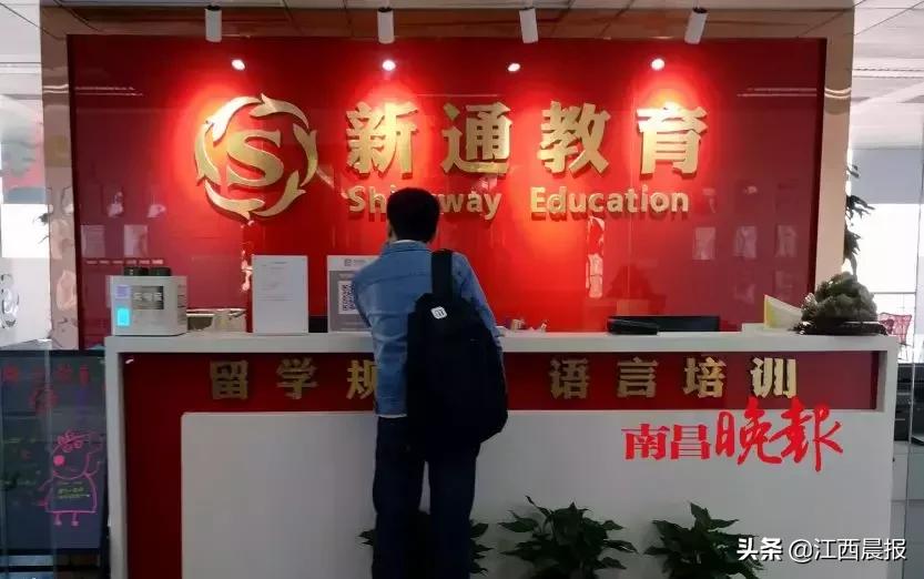 违规！通通被查！涉及南昌新东方、朗阁、学大教育