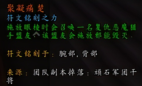 魔兽正式服10.27dh浩劫天赋及属性,魔兽9.0复仇dh橙装选择