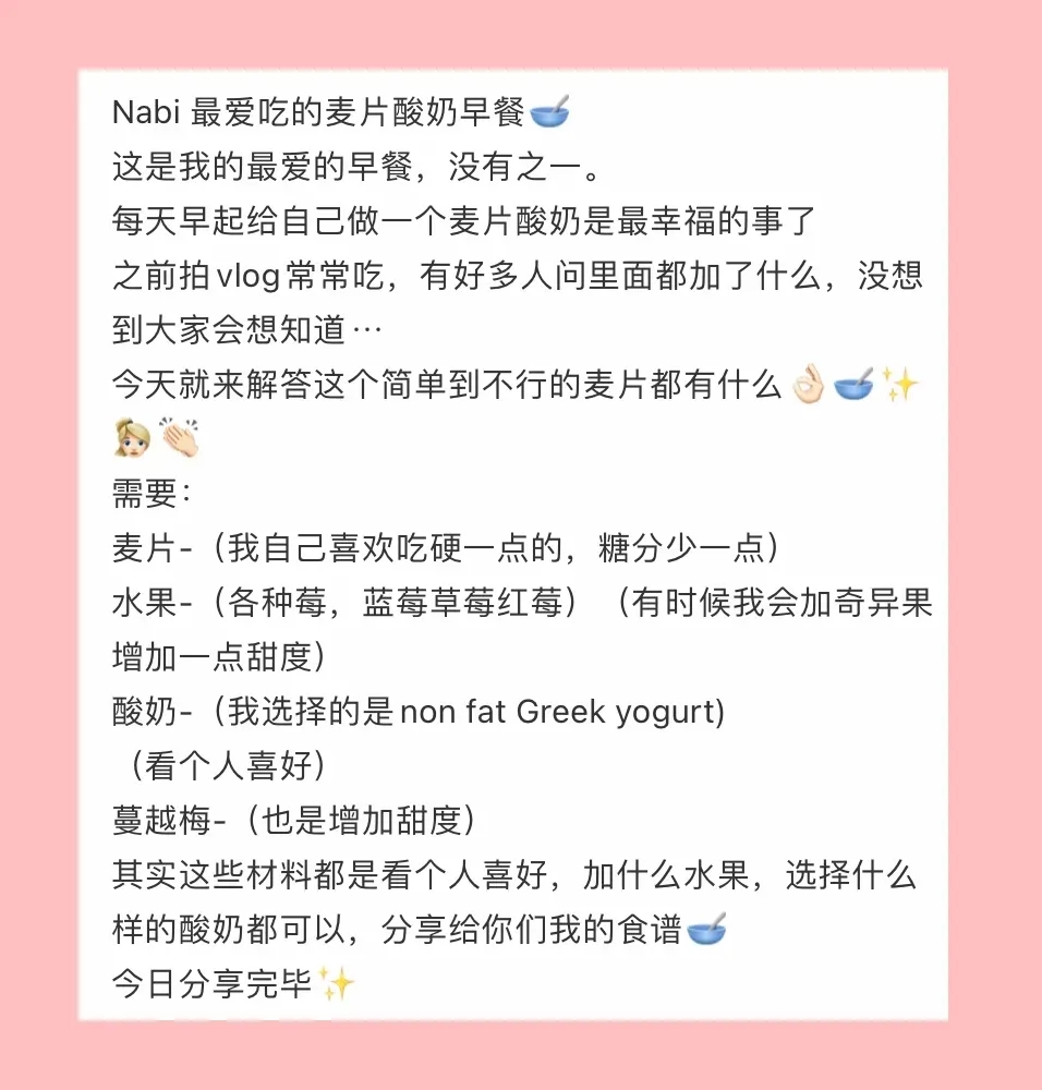 钟楚曦代言的零食,钟楚曦王霏霏西服撞衫