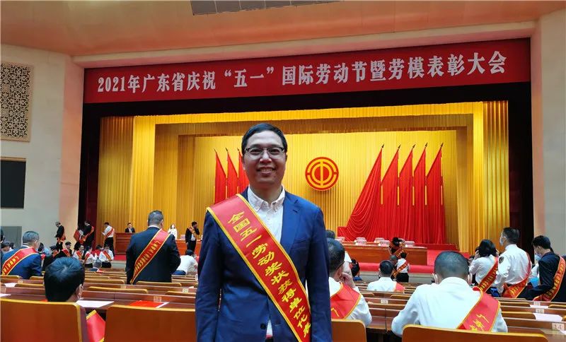 禅城区劳模廖卫平：我在一鼎科技十四年