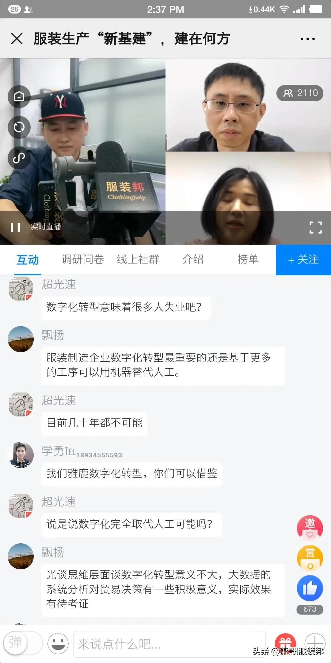 外贸转内销的商品,打通供应链传统外贸转型待破局