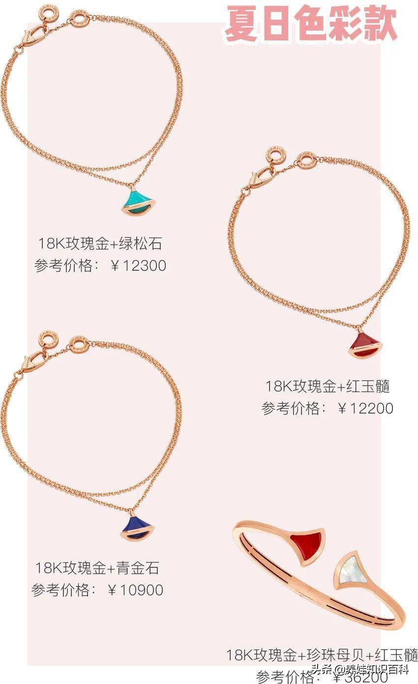 宝格丽扇子适合人群,宝格丽扇子选购攻略