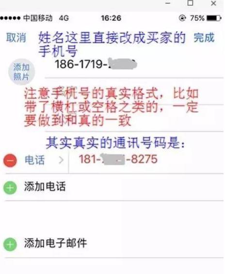 删除评价方法,删除评价在哪里