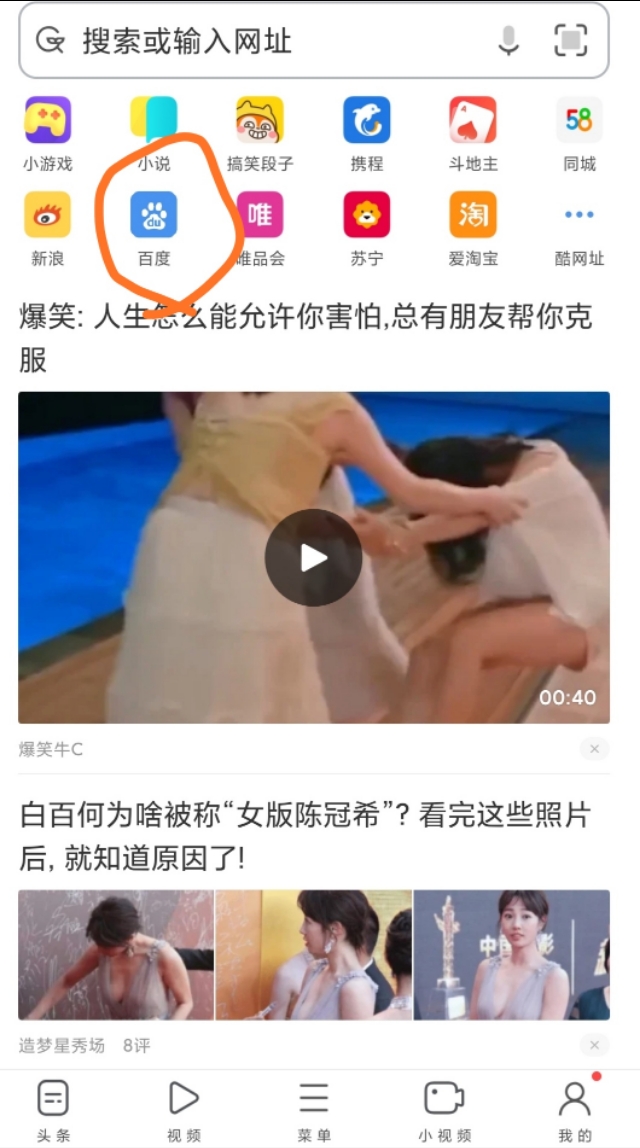 手机怎么登录电脑版头条号,头条号怎么在电脑上登录