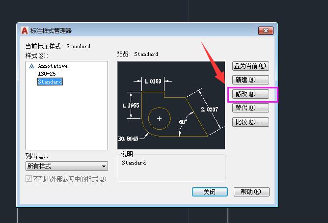 cad尺寸精确度怎么改变,cad尺寸标准的文字怎么调透明度