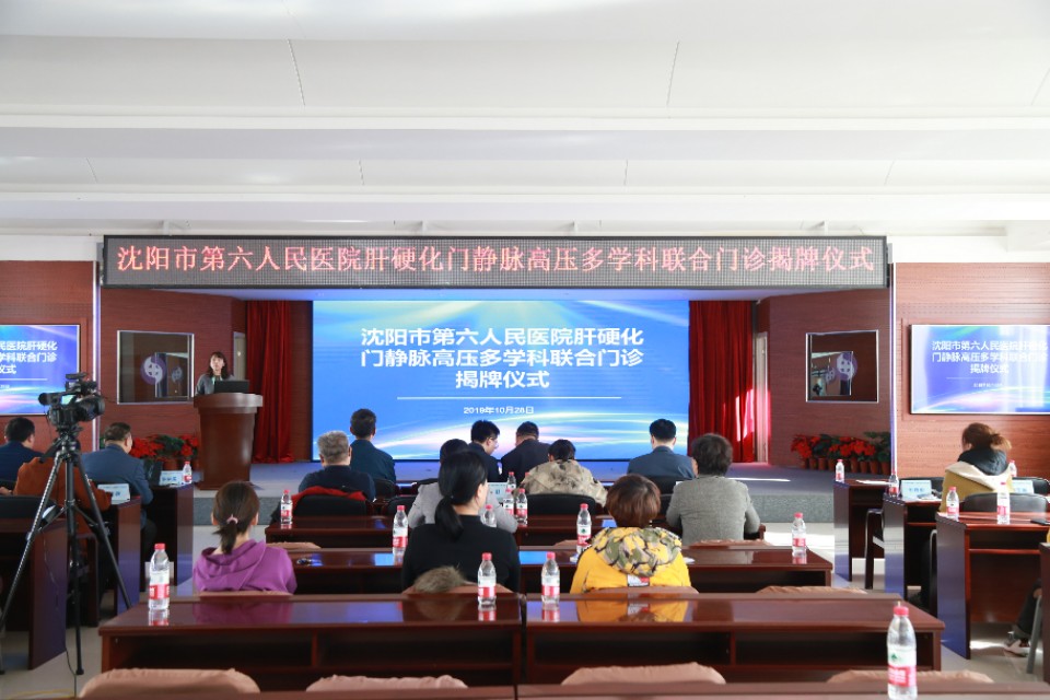 肝硬化引起门脉高压消化道出血,肝硬化门脉高压引起的消化道出血