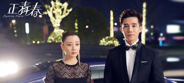 正青春小贝给林睿分析,正青春林睿和金小贝怎么认识的