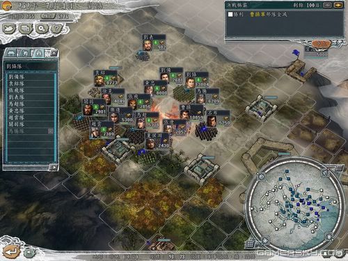 三国志11:决战争霸模式,三国志11血色衣冠四国争霸