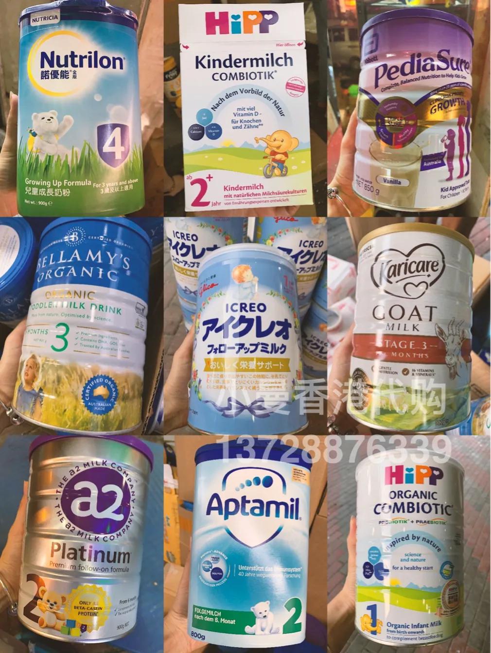 奶粉批发专营,婴儿奶粉代购哪里拿货