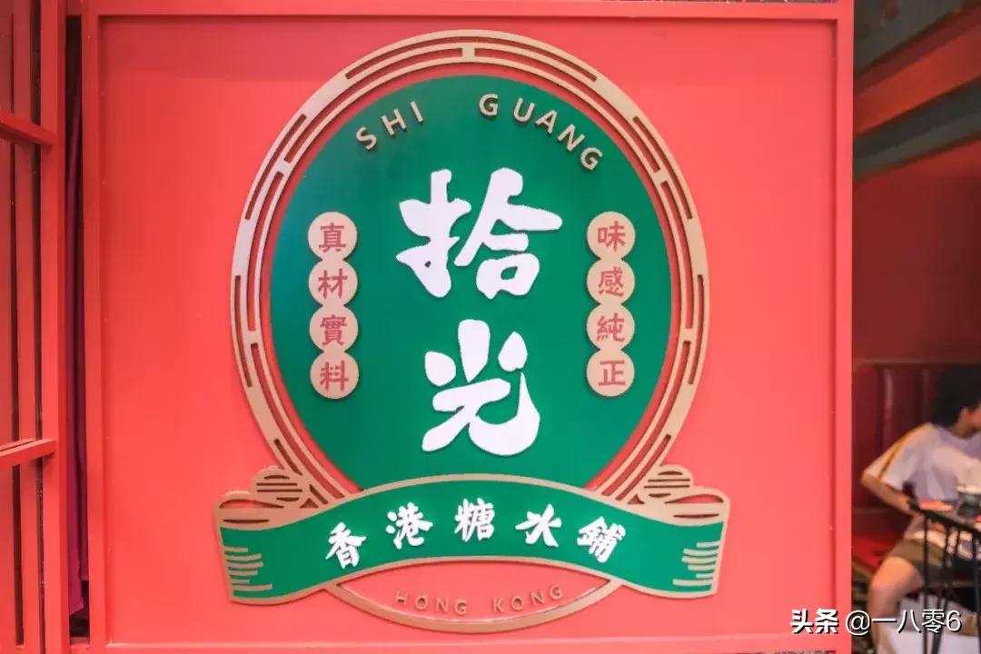 打卡成都最便宜最火爆的甜品自助,成都哪家自助的甜品最好吃