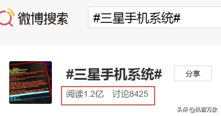 三星吐槽,三星手机应用程序崩溃怎么办