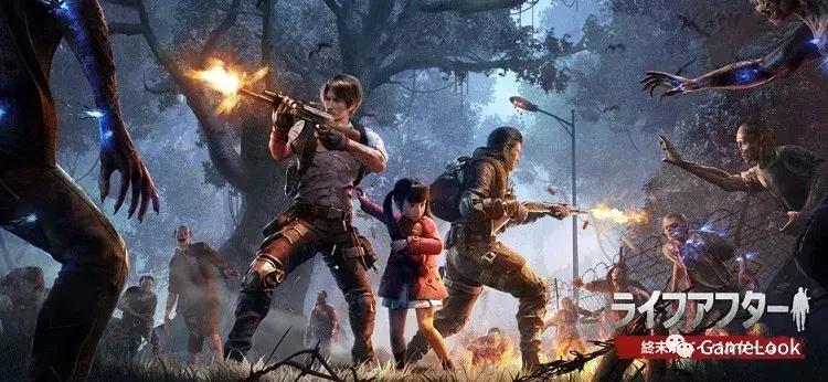 网易的第二主战场,很刺激