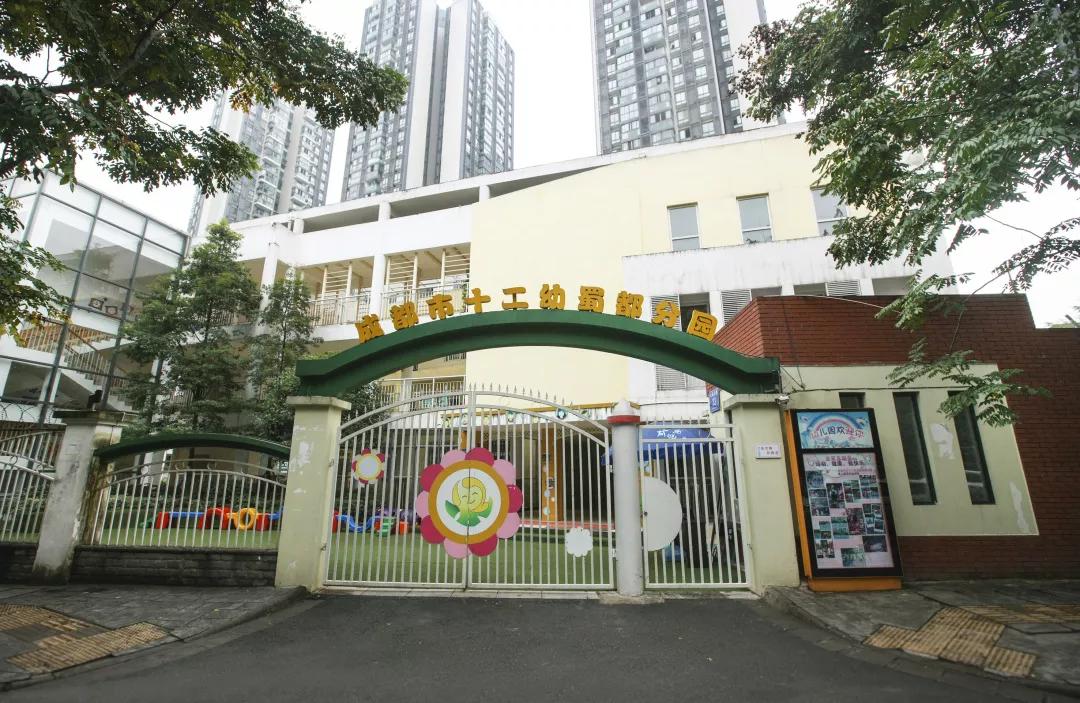 小小足球运动员=未来男神~|走进成都市第十二幼儿园蓝光分园