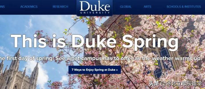 藤校并不意味着最好的大学,藤校以外十大名校