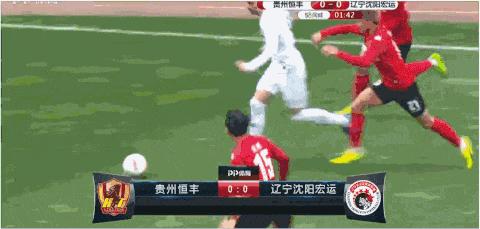 中甲比赛贵州恒丰对辽宁宏运,贵州恒丰对辽宁宏运直播