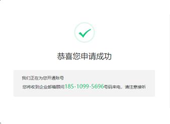 如何开通企业邮箱免费,企业邮箱里怎么设置公司邮箱