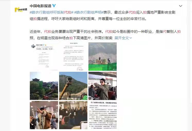 杨幂曝奇怪生活隐私,杨幂片场遭代拍蹲下恶意拍摄