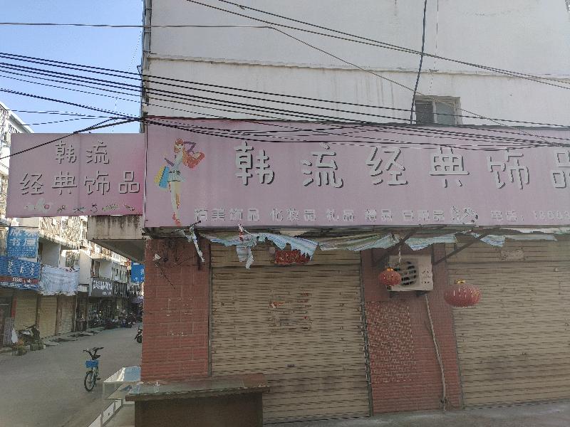 光山人的回忆在哪,光山儿时回忆