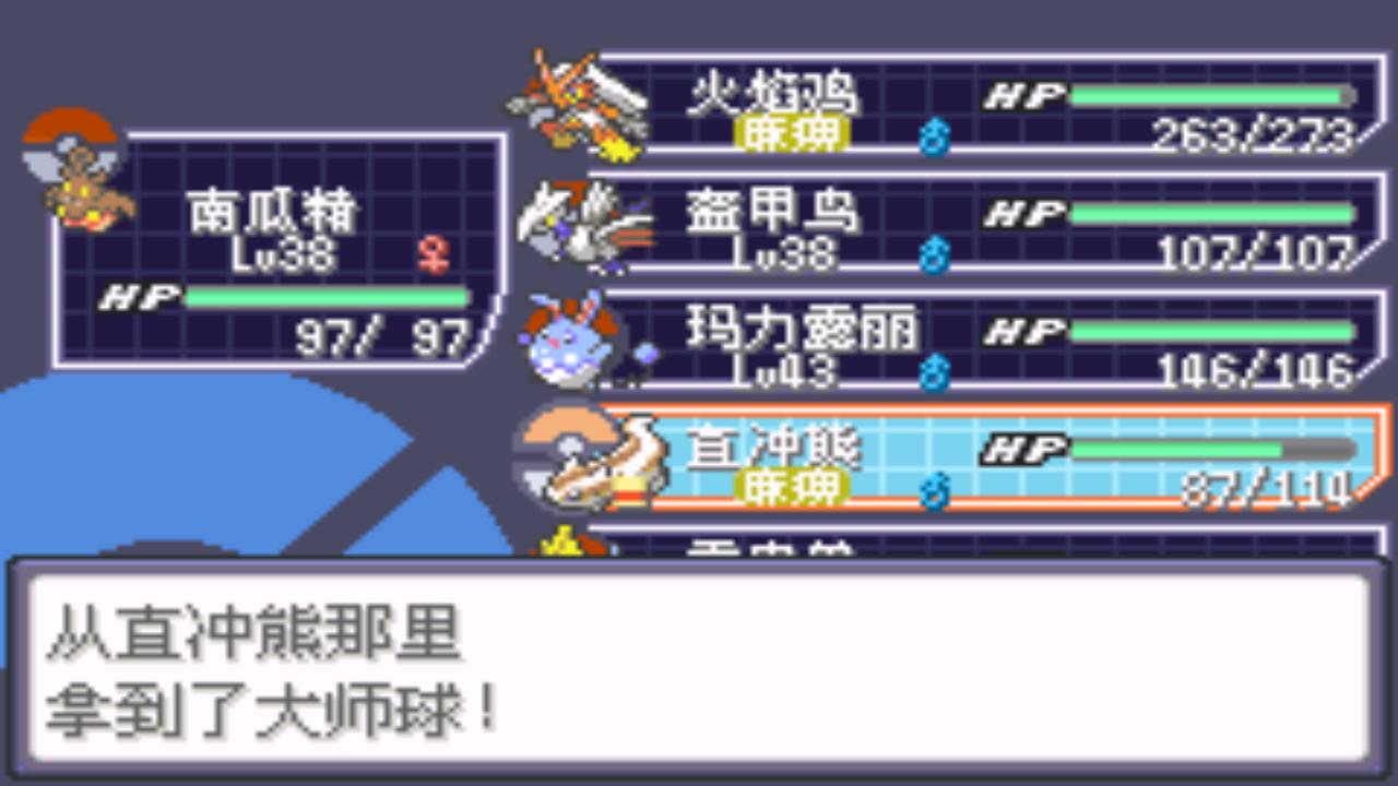 口袋妖怪究极绿宝石4所有攻略,口袋妖怪究极绿宝石4完全攻略