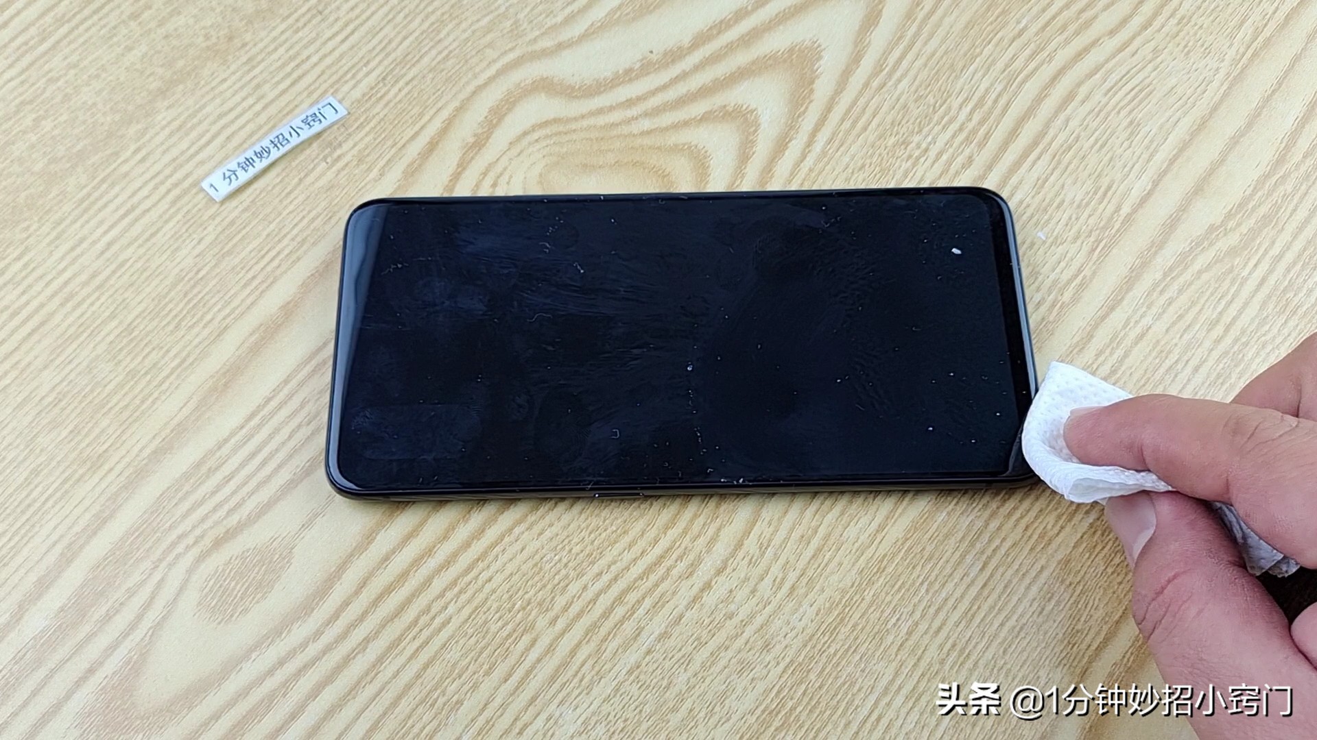 手机屏幕用什么擦后不会有手印,手机屏幕脏了怎么清洁不留指纹