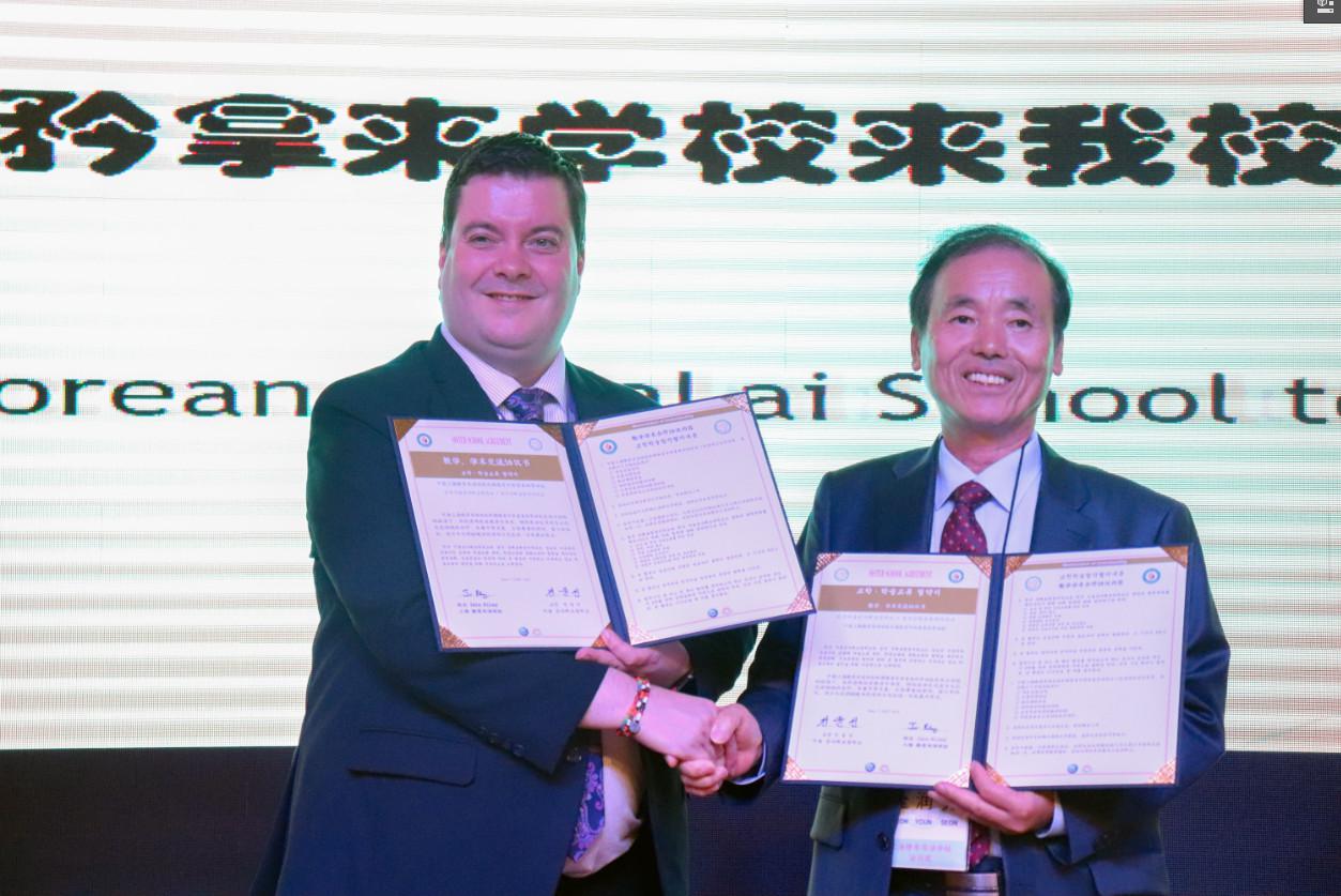 上海燎原双语国际学校国际部高中,上海市燎原双语学校英文部