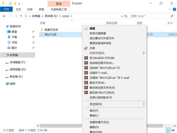 硬盘安装原版win7详细教程,外置移动硬盘安装win7最简单方法