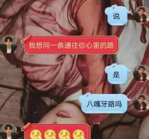 为何直女聊天能逼疯*男猛**,惹怒淑女?