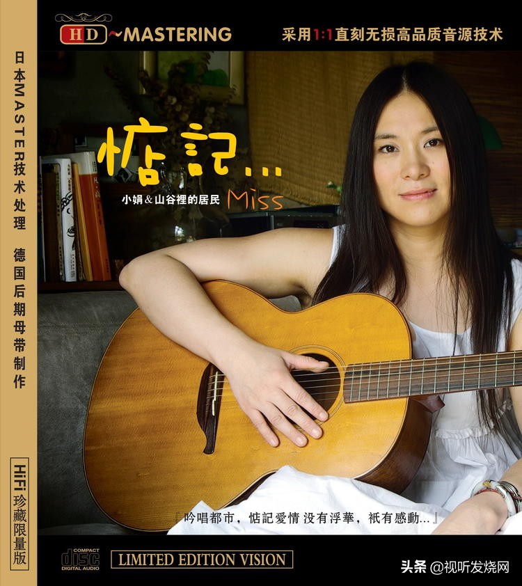 小娟山谷里的居民专辑推荐,民谣小娟与山谷里的居民