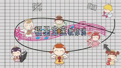 橄榄球四分卫教程,小桂英语全新升级