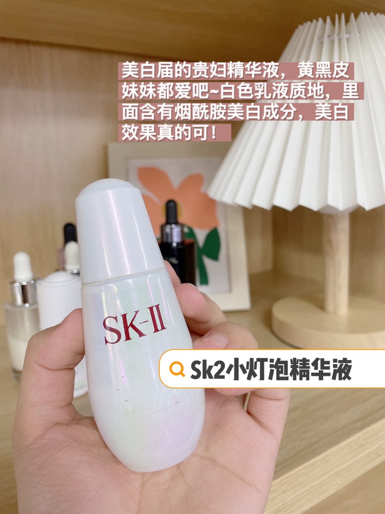 去细纹哪款精华好,30多岁有细纹用哪个精华好