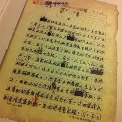 白鹿原陈忠实作品欣赏,白鹿原陈忠实行书