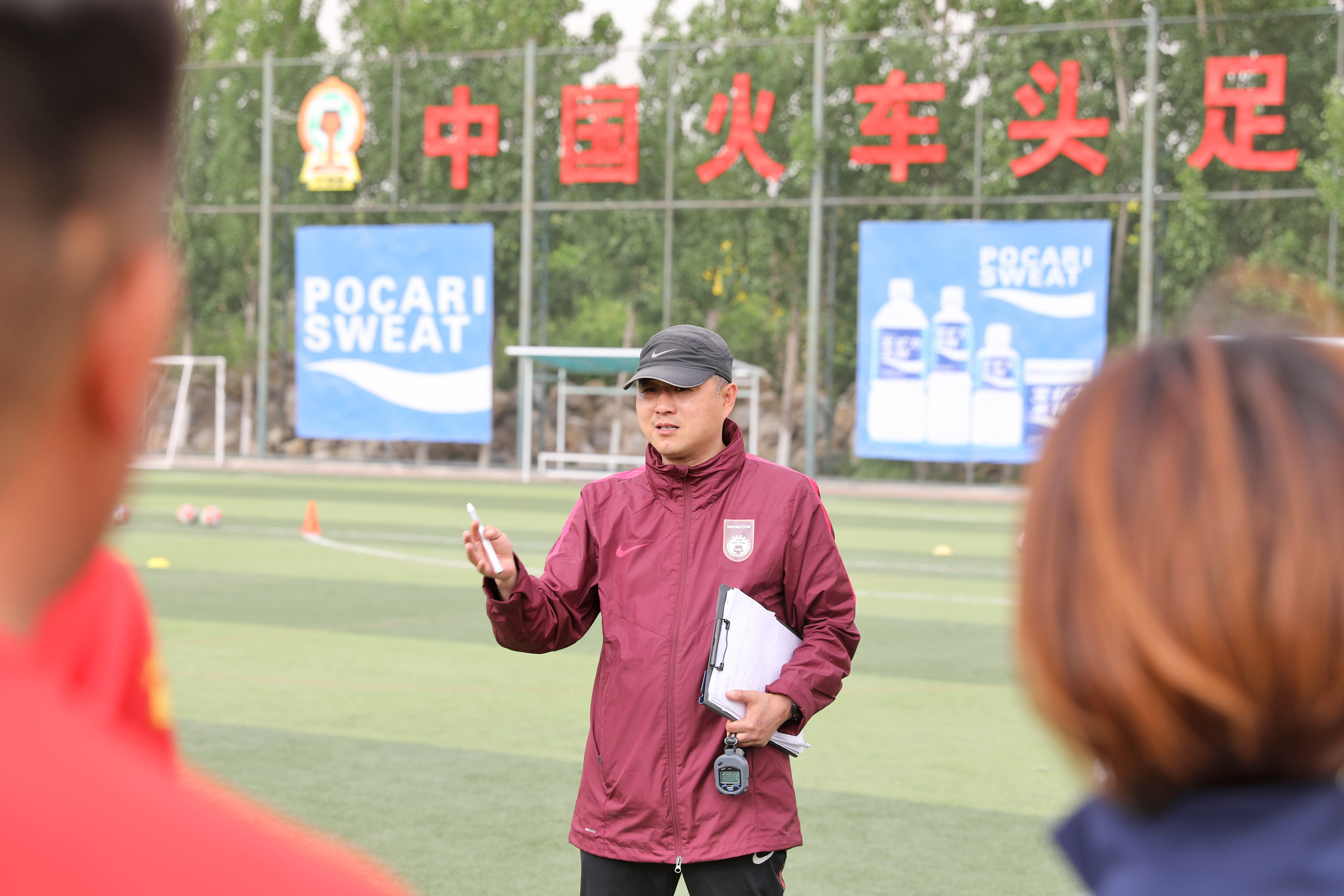 中国足球天津青训基地教练员培训,2020中国足协c级教练员名单