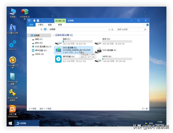 windows各个版本重装系统教程,windows官方重装系统教程