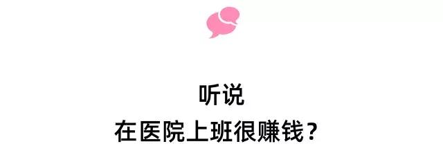 戏精女护士又双叒叕来爆笑吐槽，看完笑岔气儿了