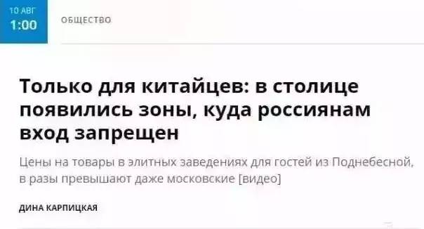 这个坑中国游客的名牌摊上事了……