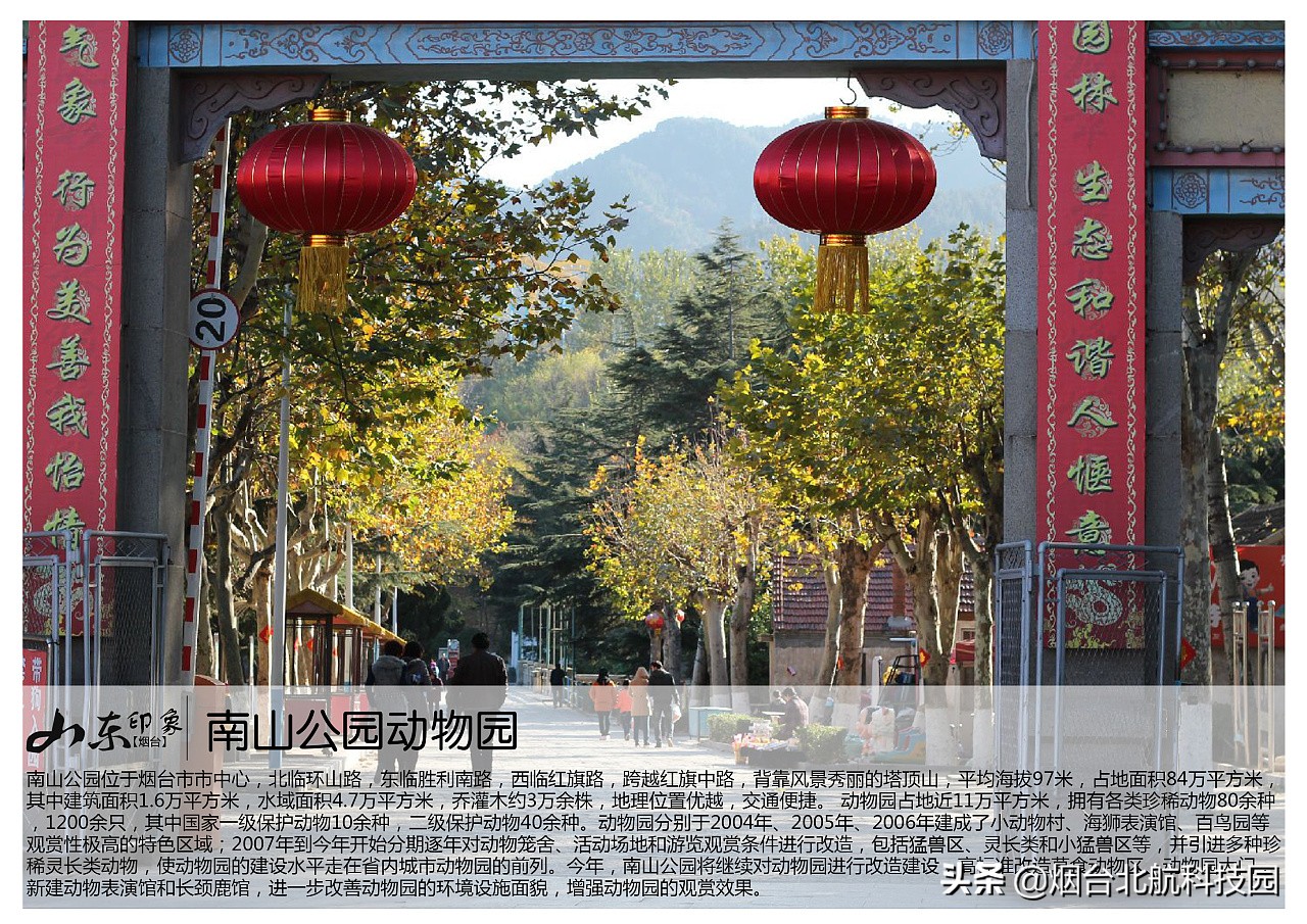 山东烟台景点图片大全,烟台游玩十大必去景点